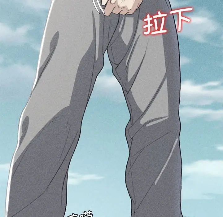 危险同学会第25话