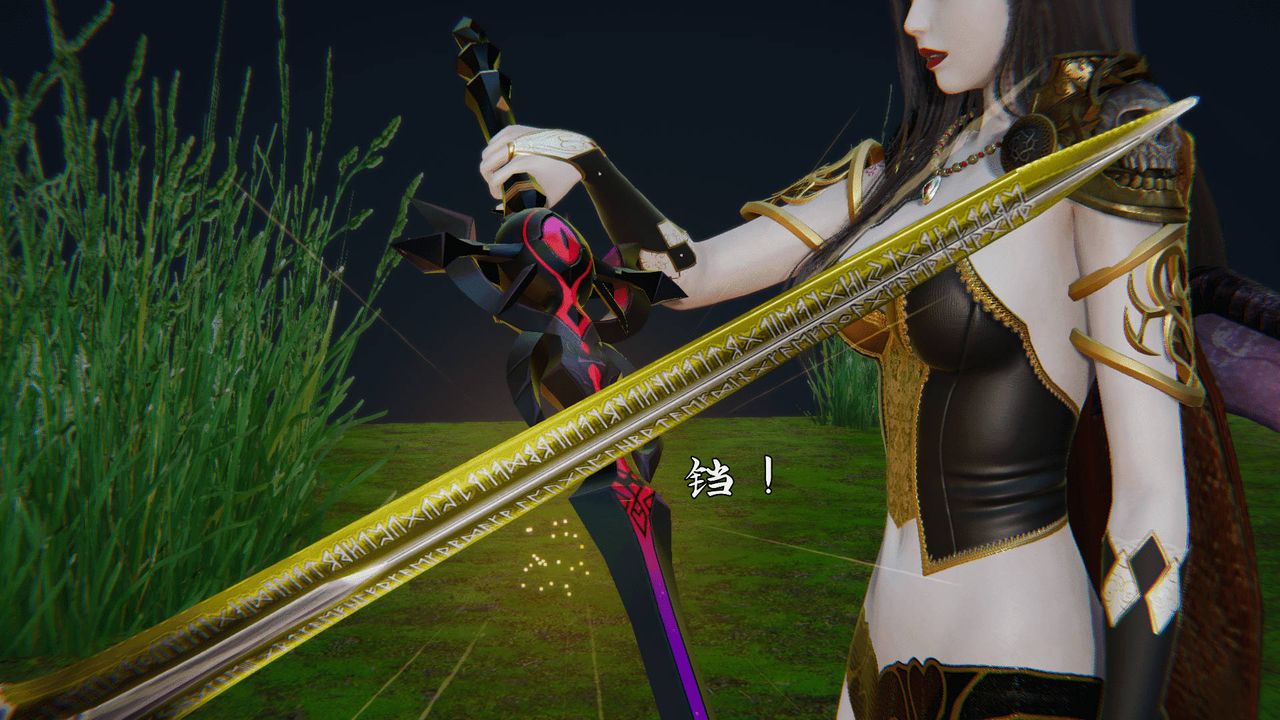 [3D]天命正传第02话