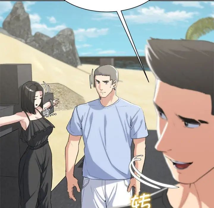 危险同学会第25话