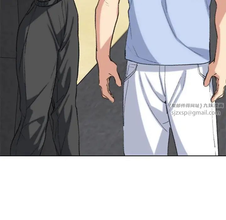 危险同学会第25话