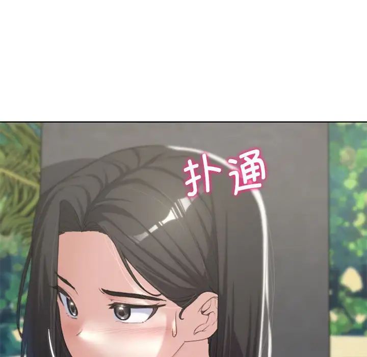 危险同学会第25话