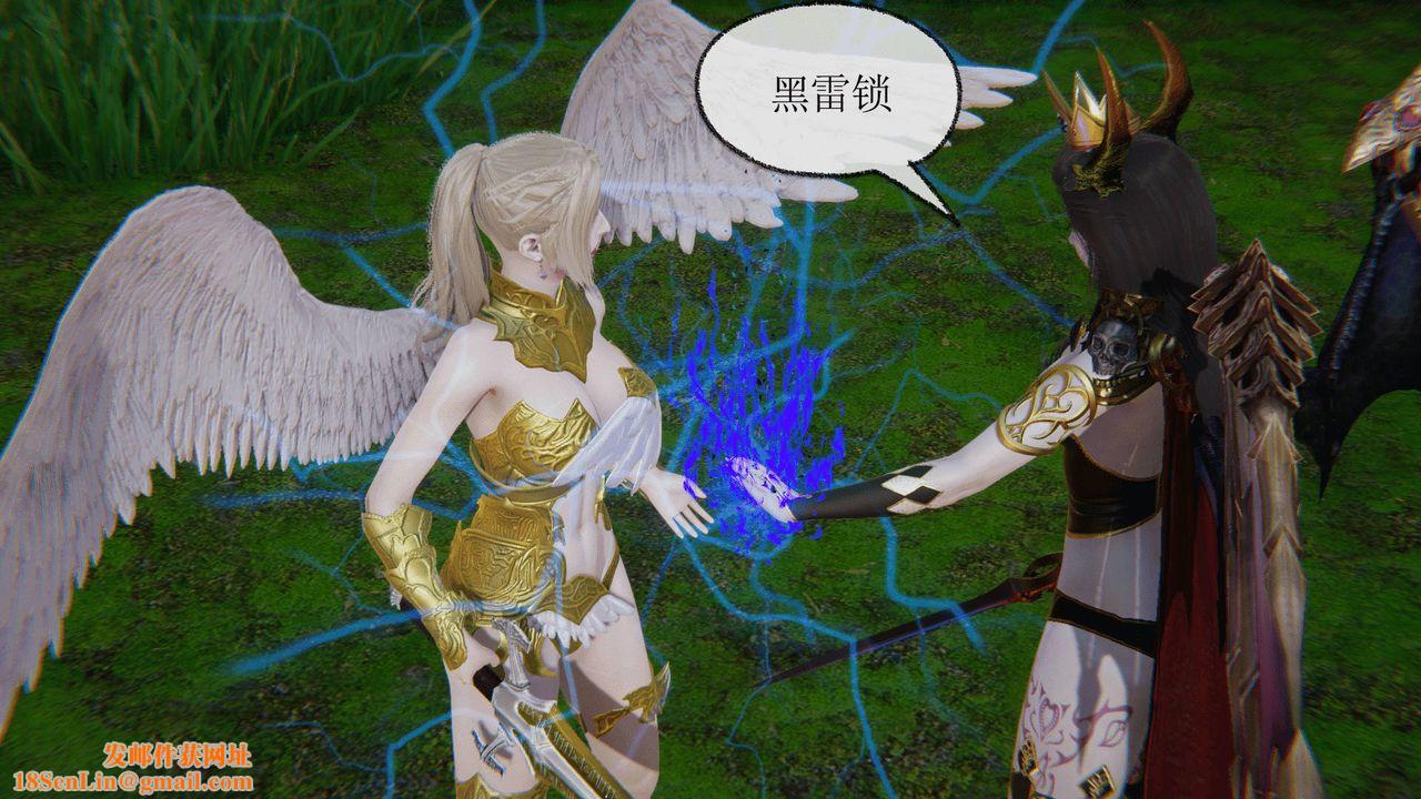 [3D]天命正传第02话