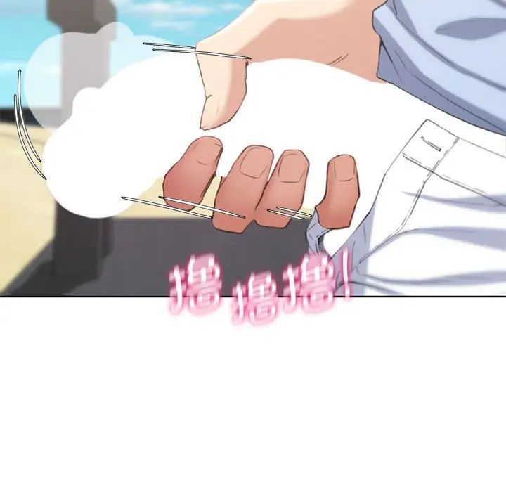 危险同学会第25话