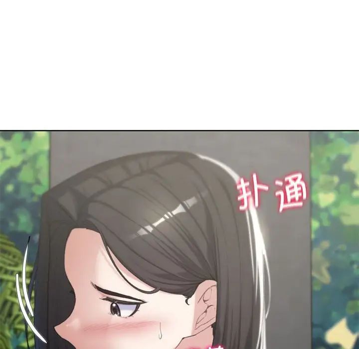 危险同学会第25话