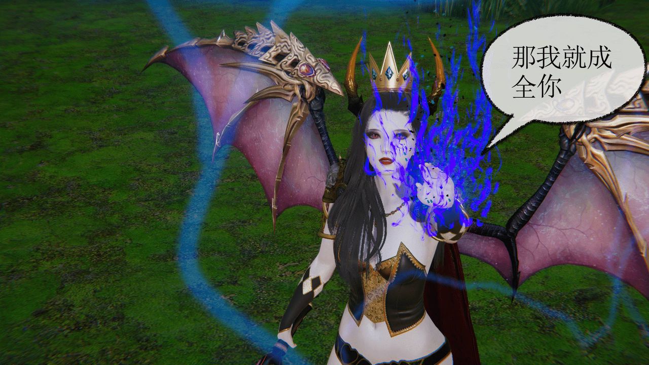 [3D]天命正传第03话