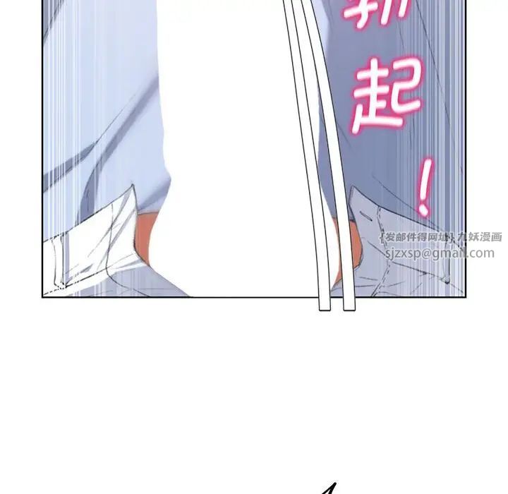 危险同学会第25话