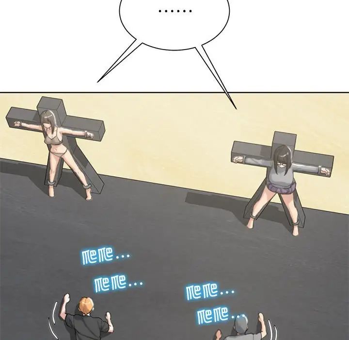 危险同学会第25话