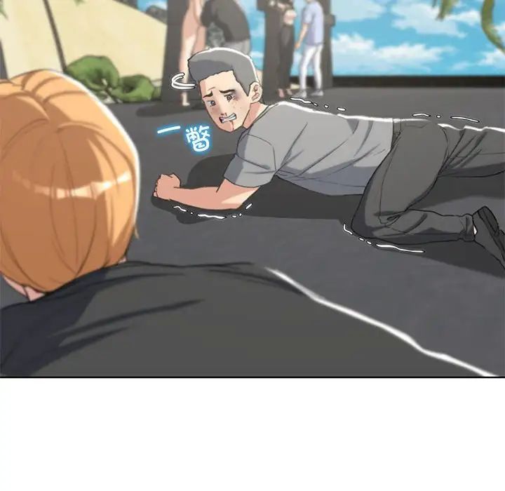 危险同学会第25话