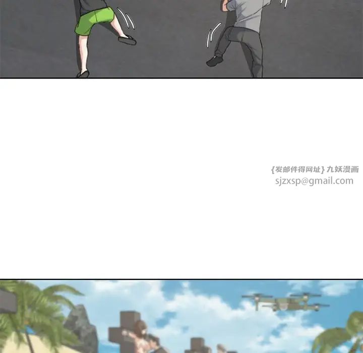 危险同学会第25话