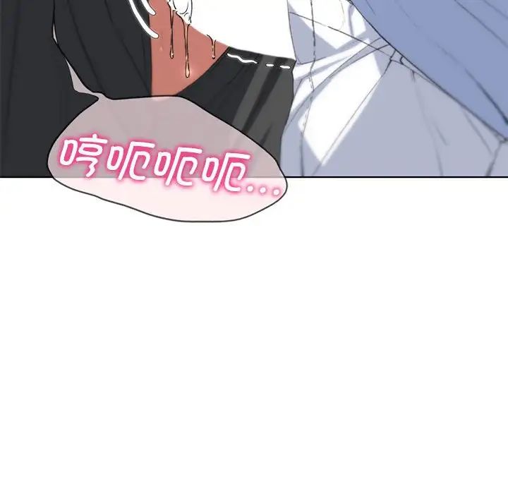 危险同学会第25话