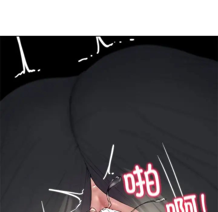 危险同学会第25话