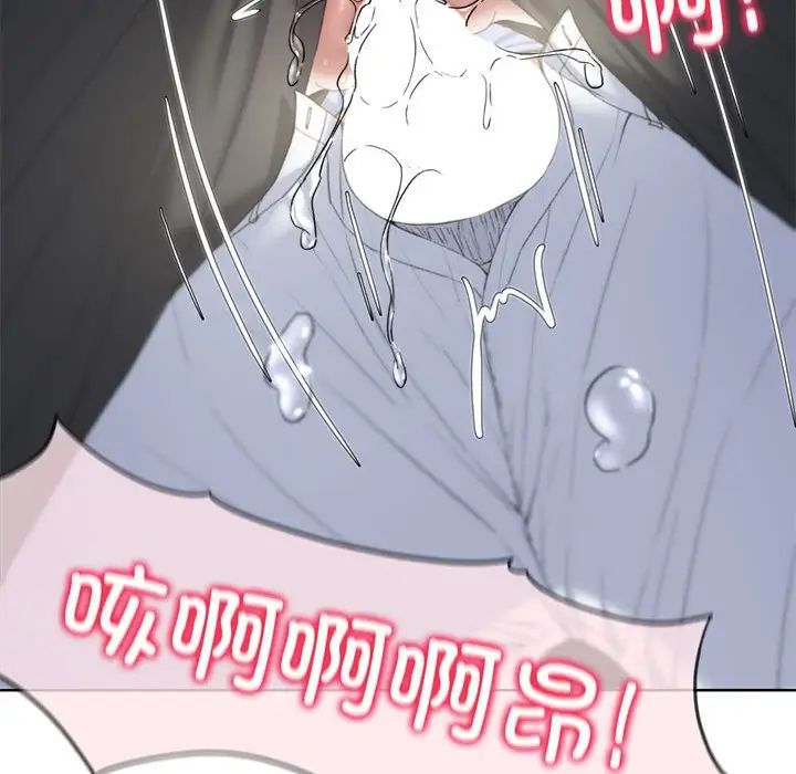 危险同学会第25话