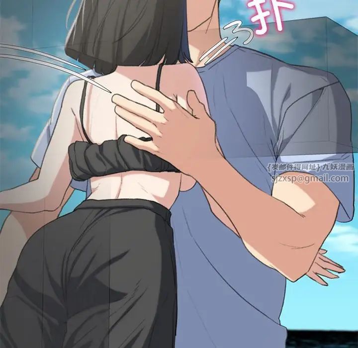 危险同学会第25话