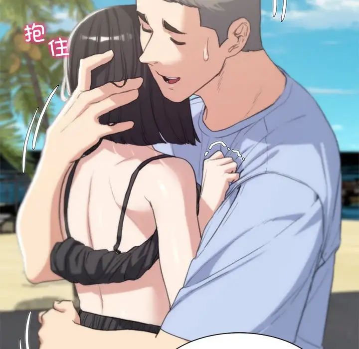 危险同学会第25话