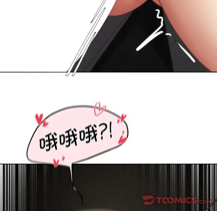 危险同学会第25话