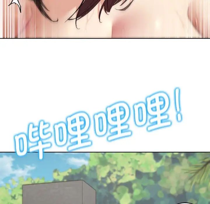 危险同学会第25话