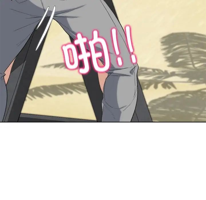 危险同学会第25话