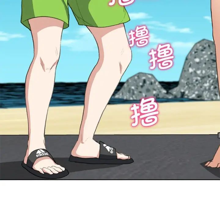 危险同学会第25话