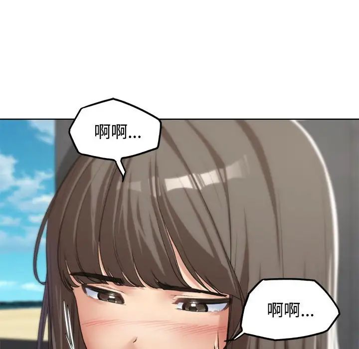 危险同学会第25话