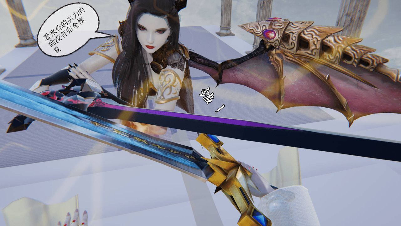 [3D]天命正传第03话