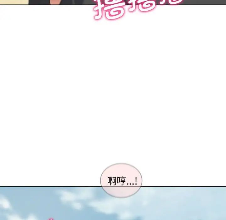 危险同学会第25话