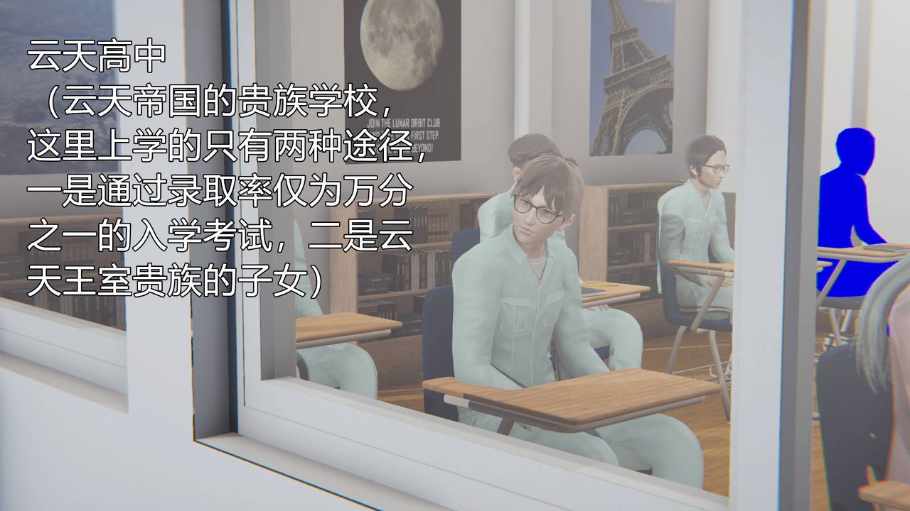 [3D]天命正传第04话