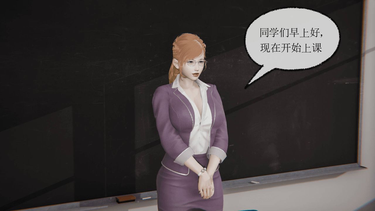 [3D]天命正传第04话