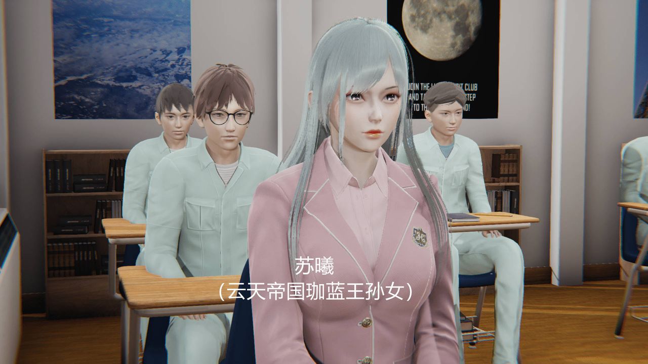 [3D]天命正传第04话