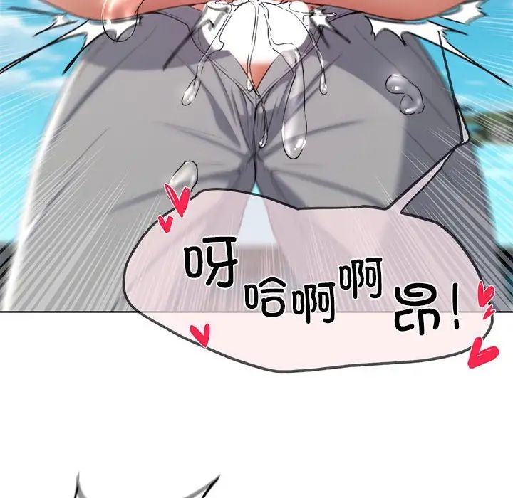 危险同学会第25话