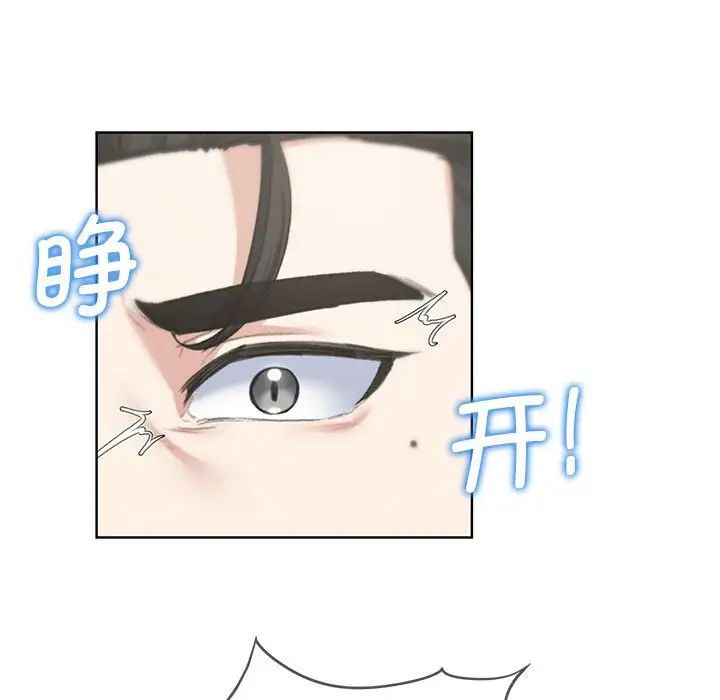 危险同学会第25话