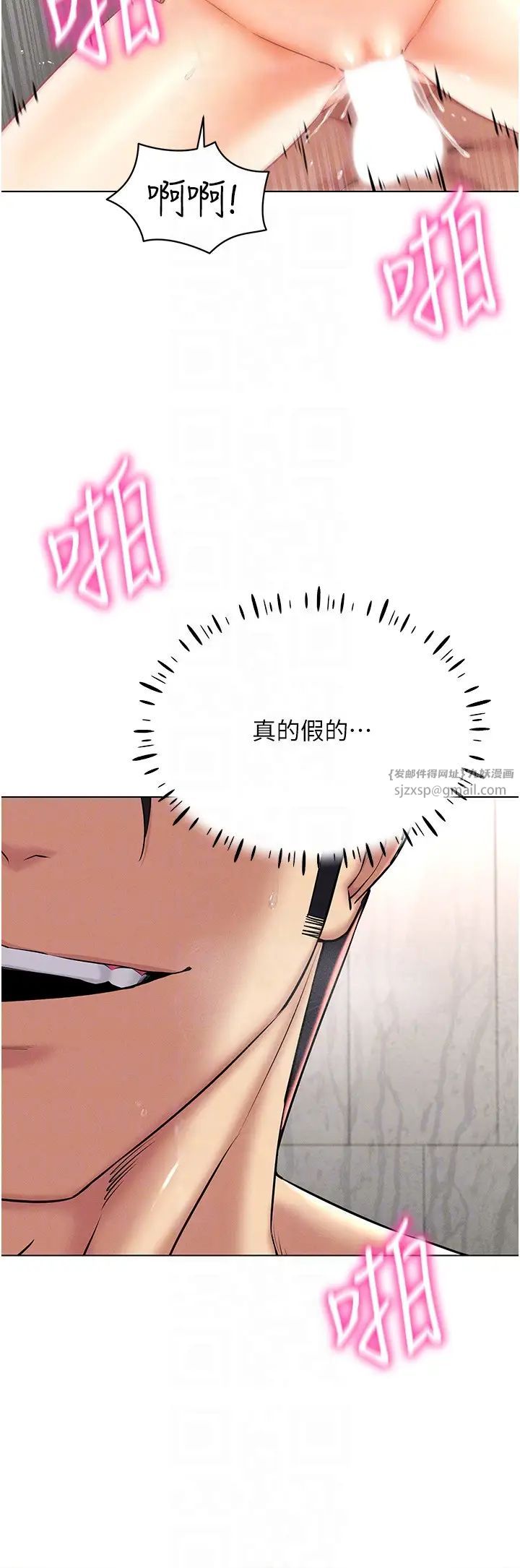 穿入VR成为性域猎人第29话-把我的体内塞满满