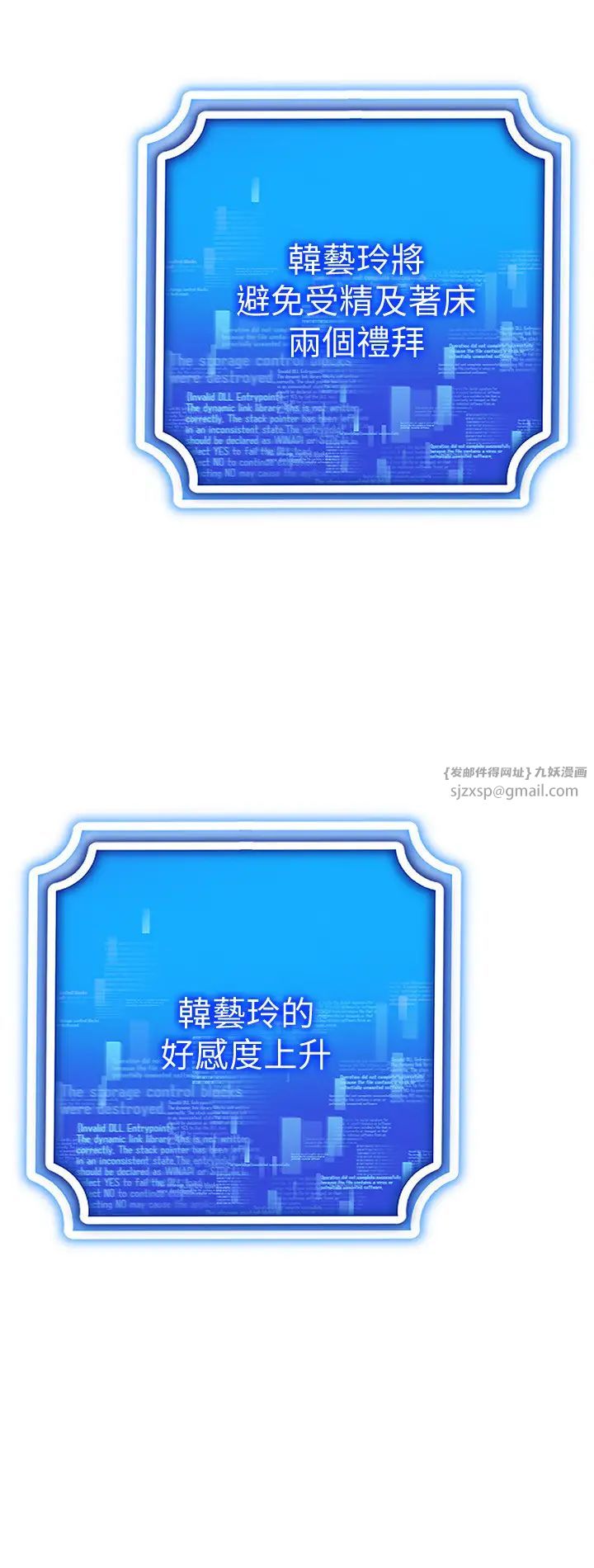 穿入VR成为性域猎人第29话-把我的体内塞满满