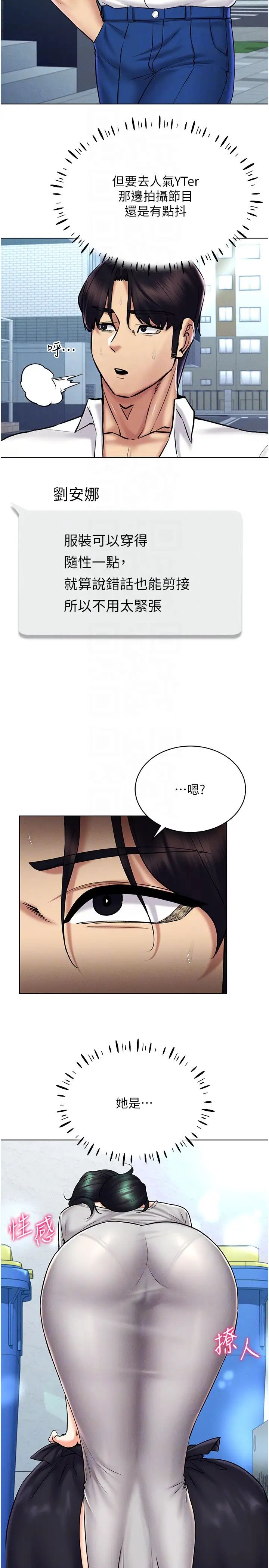 穿入VR成为性域猎人第29话-把我的体内塞满满