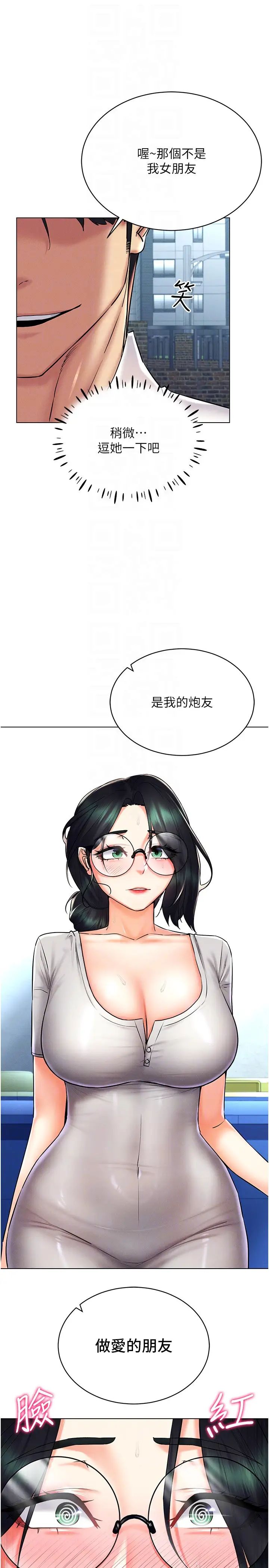 穿入VR成为性域猎人第29话-把我的体内塞满满