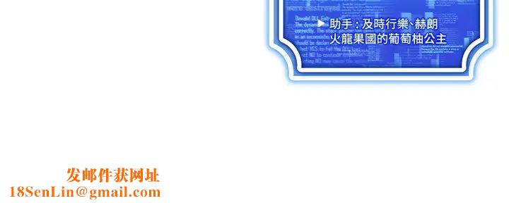 穿入VR成为性域猎人第29话-把我的体内塞满满