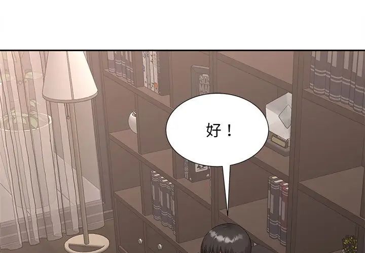 猎艳第28话