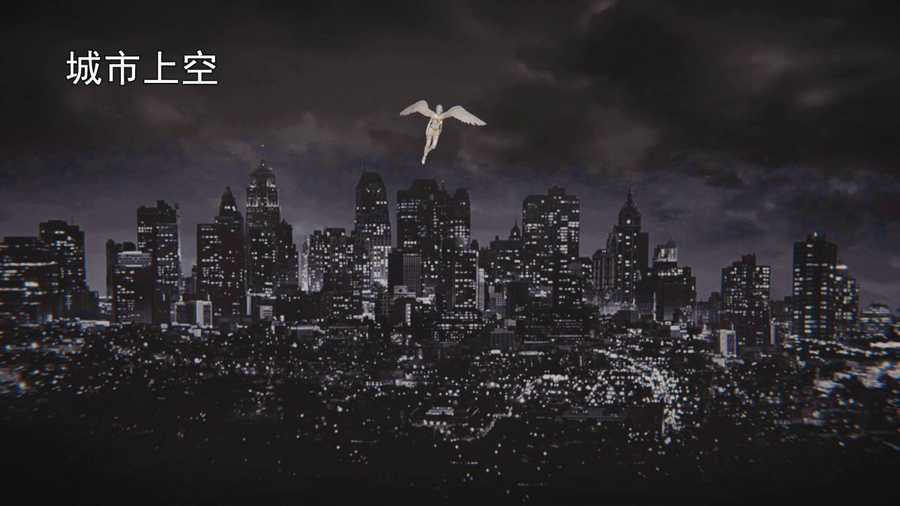 [3D]天命正传第05话