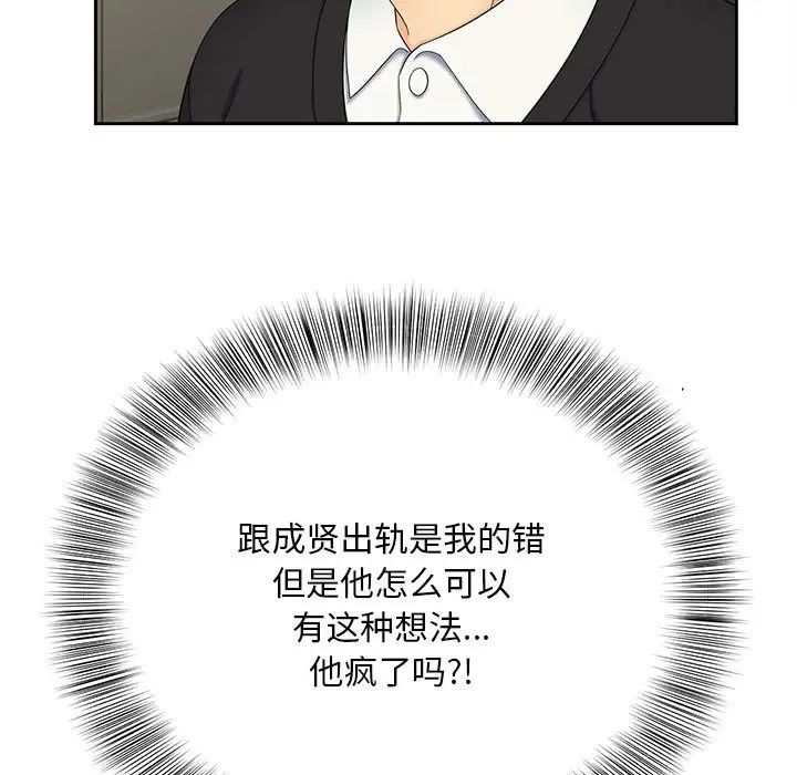 猎艳第28话