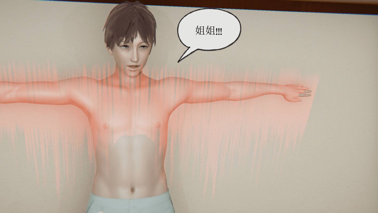 [3D]天命正传第05话