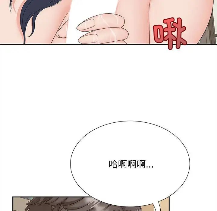 猎艳第28话
