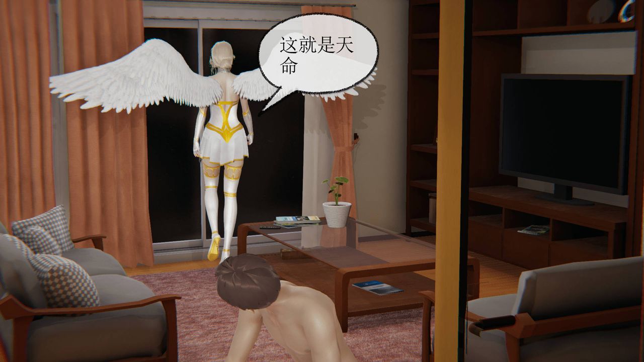 [3D]天命正传第05话