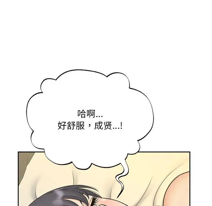 猎艳第28话