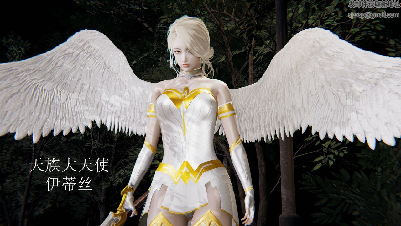 [3D]天命正传第06话