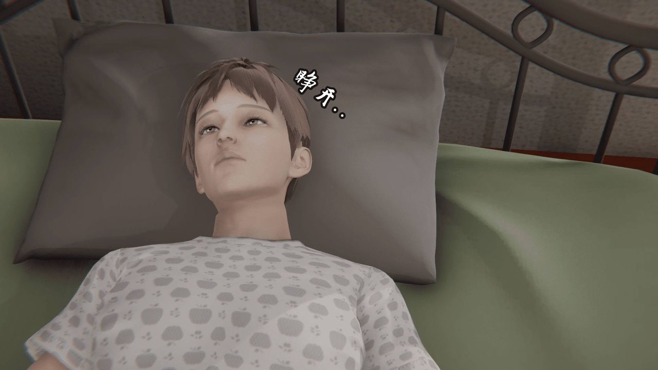 [3D]天命正传第06话