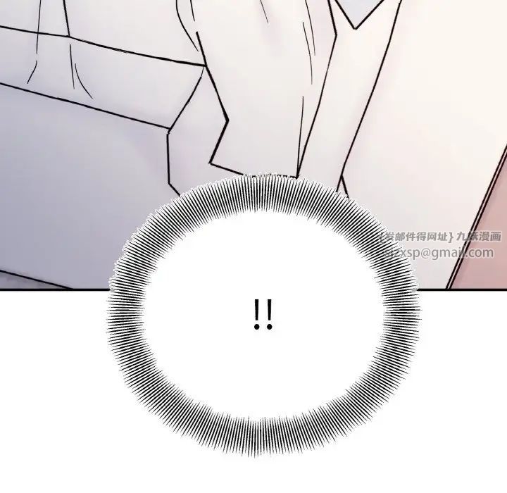 她才不是我姐姐第29话