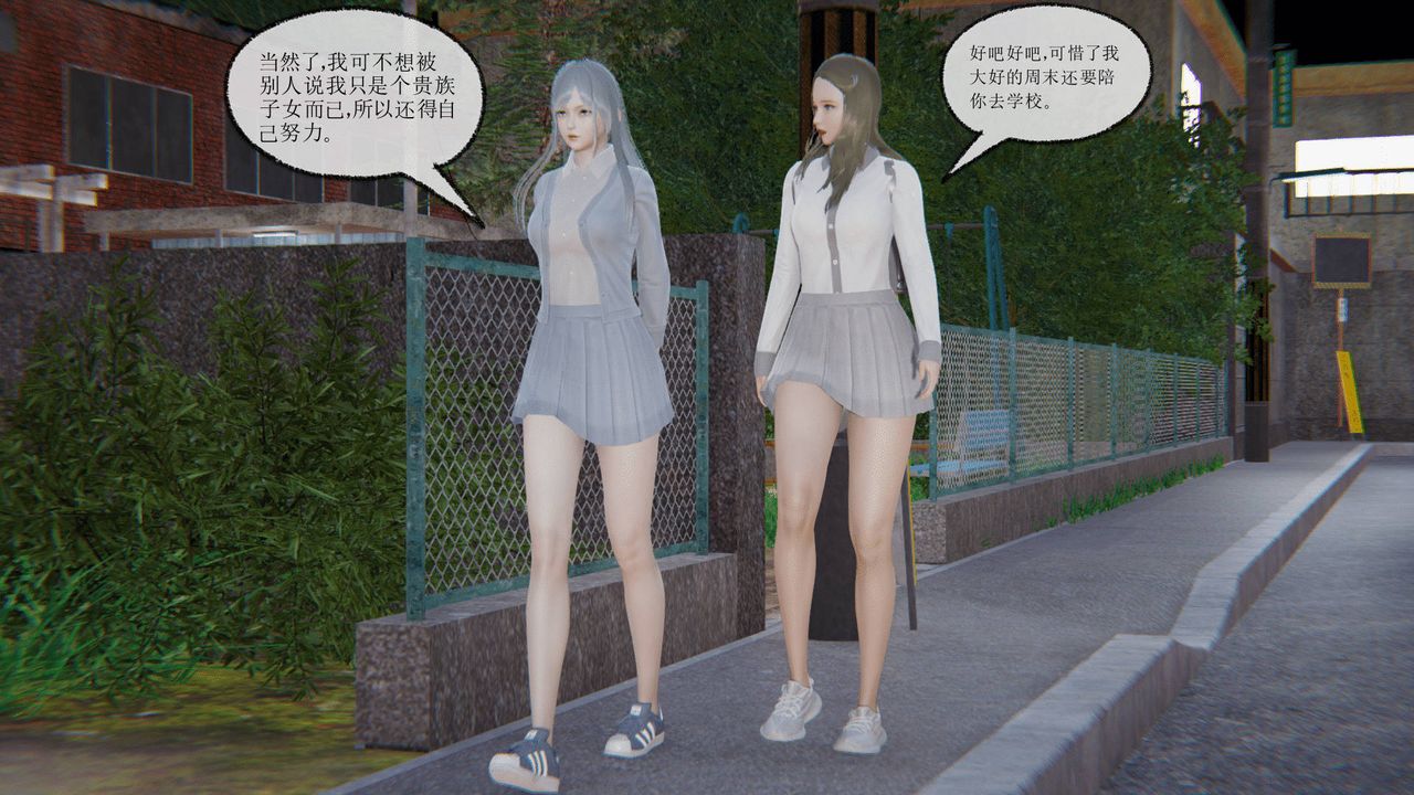 [3D]天命正传第07话