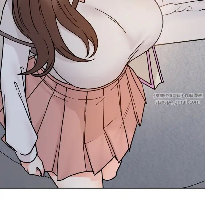 她才不是我姐姐第29话