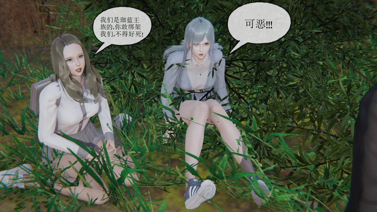 [3D]天命正传第07话