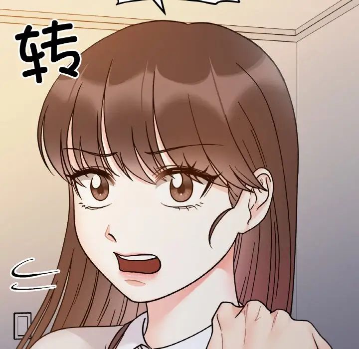 她才不是我姐姐第29话