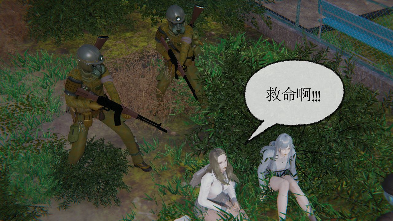 [3D]天命正传第07话